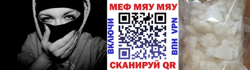 Наркотические вещества Новоржев Марихуана  COCAIN  Alpha PVP  Мефедрон  ГАШИШ 