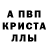 Первитин пудра EFE KAYA