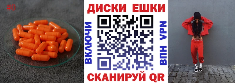 ОМГ ОМГ ONION  Новоржев  Ecstasy 99%  сколько стоит 