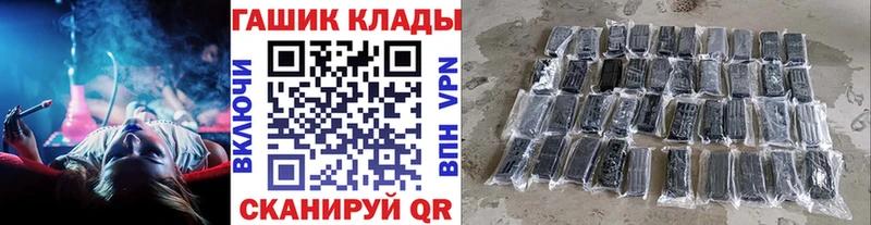 ГАШИШ индика сатива Новоржев