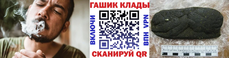 darknet клад  Новоржев  ГАШ Premium 