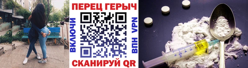 блэк спрут вход  Новоржев  Героин гречка 