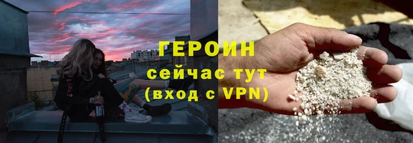наркотики Волоколамск