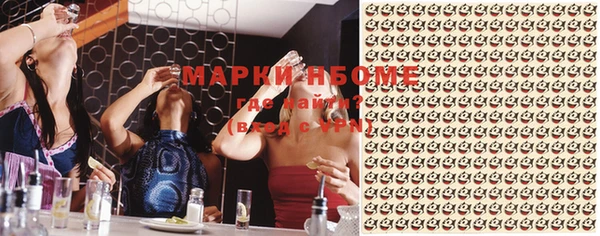меф VHQ Всеволожск