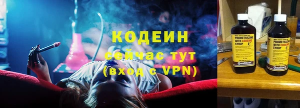 бутират Володарск