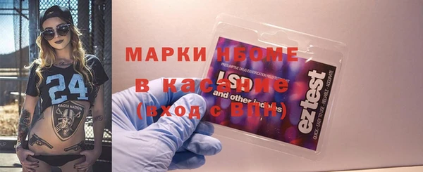 марки nbome Вуктыл
