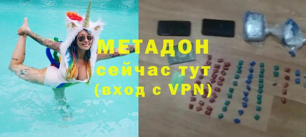 2c-b Воткинск