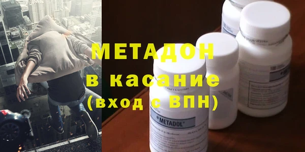 сатива Волосово