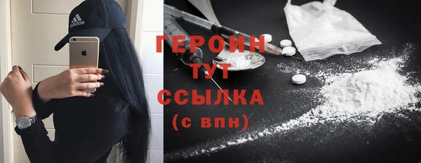 сатива Волосово