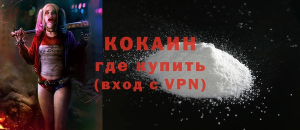 наркотики Волоколамск