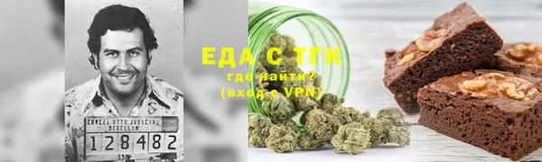 бутират Володарск