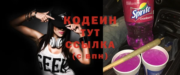 бутират Володарск