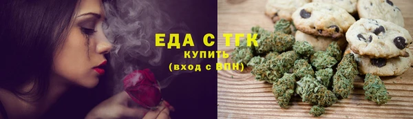 сатива Волосово