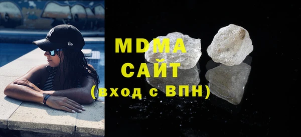 бутират Володарск