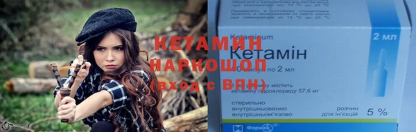 сатива Волосово