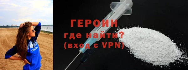 наркотики Волоколамск