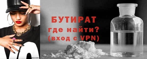 сатива Волосово