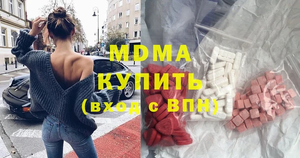 сатива Волосово