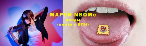бутират Володарск