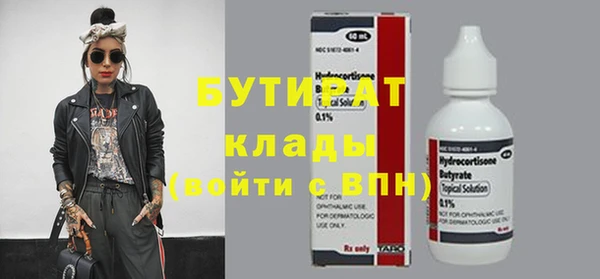 СК Бородино