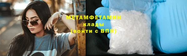 бутират Володарск