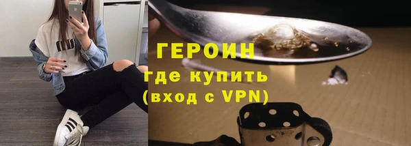 сатива Волосово