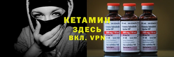 бутират Володарск