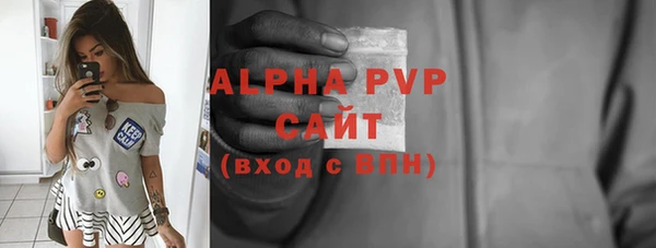 бутират Володарск