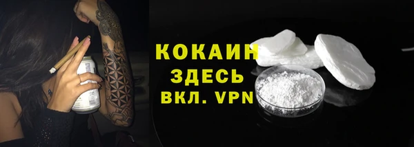 бутират Володарск