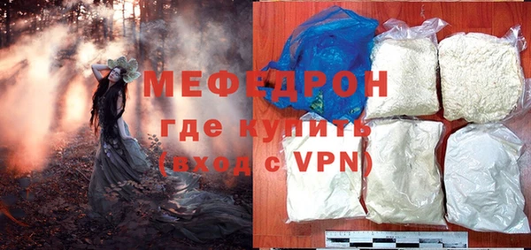 наркотики Волоколамск