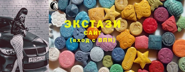 бутират Володарск