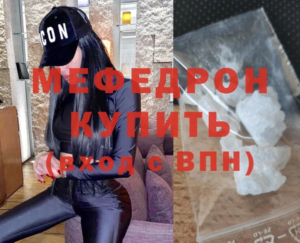 сатива Волосово