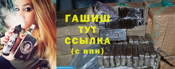бутират Володарск