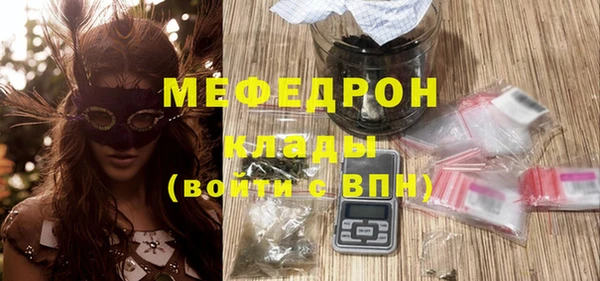 сатива Волосово