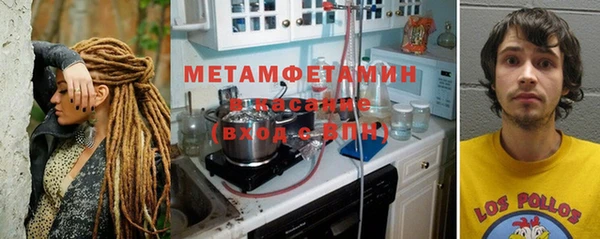 наркотики Волоколамск