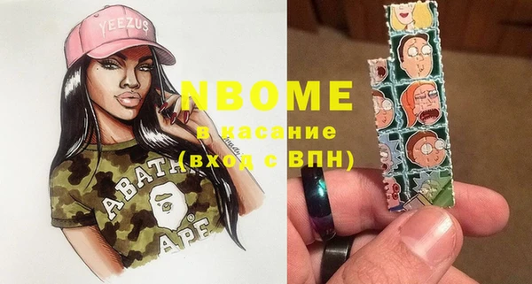 сатива Волосово