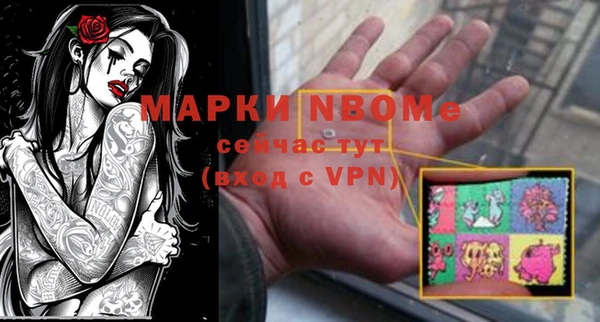 наркотики Волоколамск