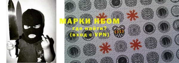 бутират Володарск