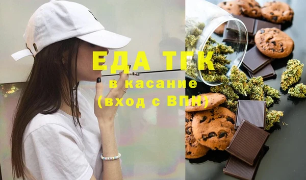 сатива Волосово