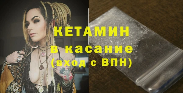 бутират Володарск