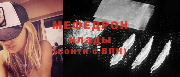 бутират Володарск
