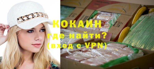 бутират Володарск
