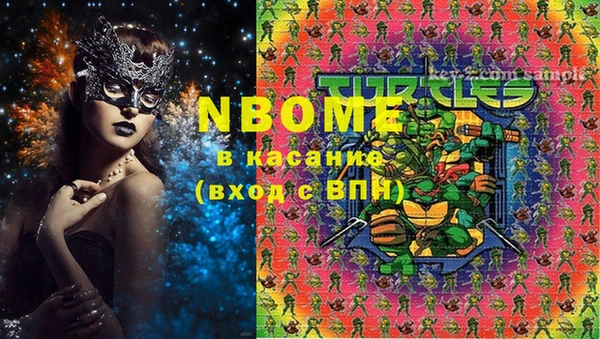бутират Володарск