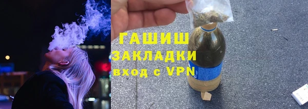 наркотики Волоколамск