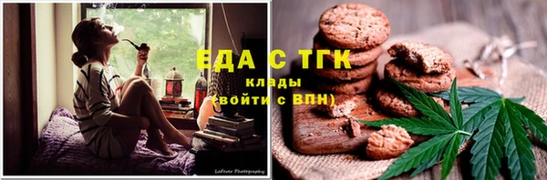 наркотики Волоколамск