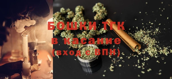 наркотики Волоколамск
