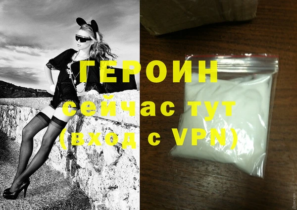 сатива Волосово