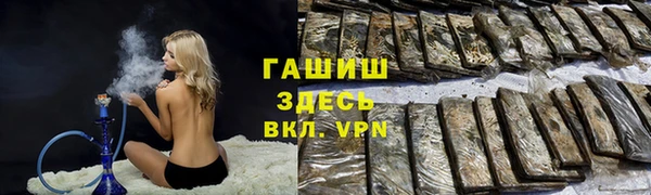 наркотики Волоколамск
