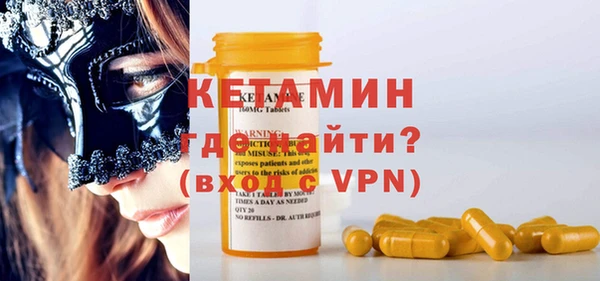 наркотики Волоколамск
