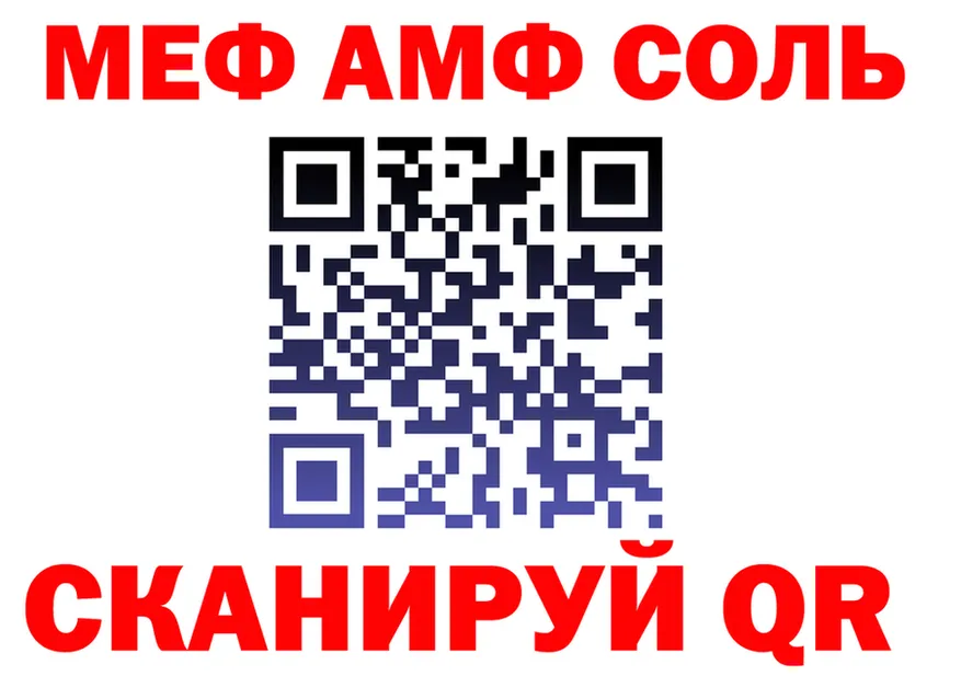 APVP СК КРИС зеркало площадка МЕГА Новоржев